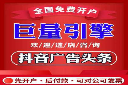 百度推广费用案例：不同行业收费策略解析